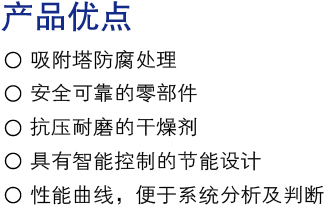 產品優點.jpg