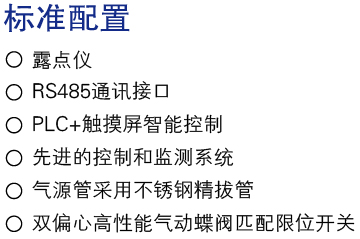標準配置.jpg