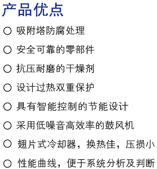 產品優點.jpg