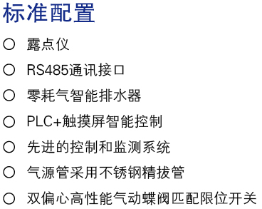 標準配置.jpg