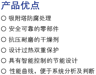 產品優點.jpg