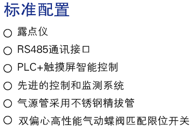 標準配置.jpg