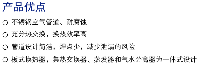 產品優點.jpg