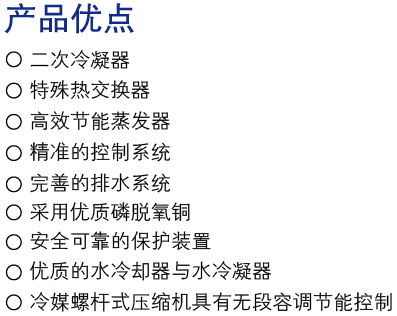 產品優點.jpg