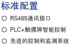 標準配置.jpg